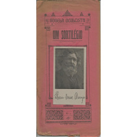 Livros/Acervo/A/ARAUJO LHAU